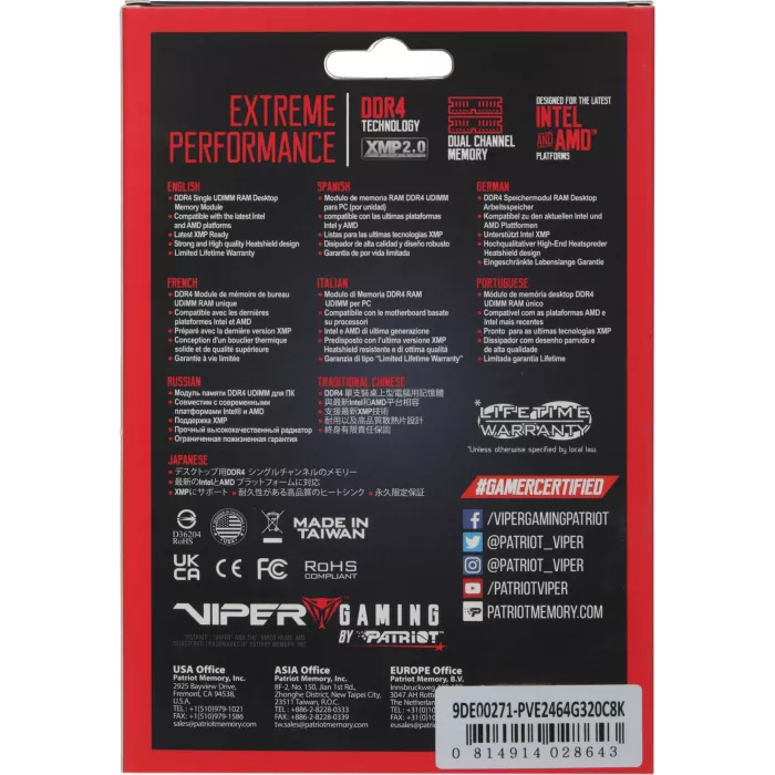 Память DDR4 2x32GB 3200MHz Patriot PVE2464G320C8K Viper Elite II RTL Gaming PC4-25600 CL18 DIMM UDIMM 288-pin 1.35В kit с радиатором Ret