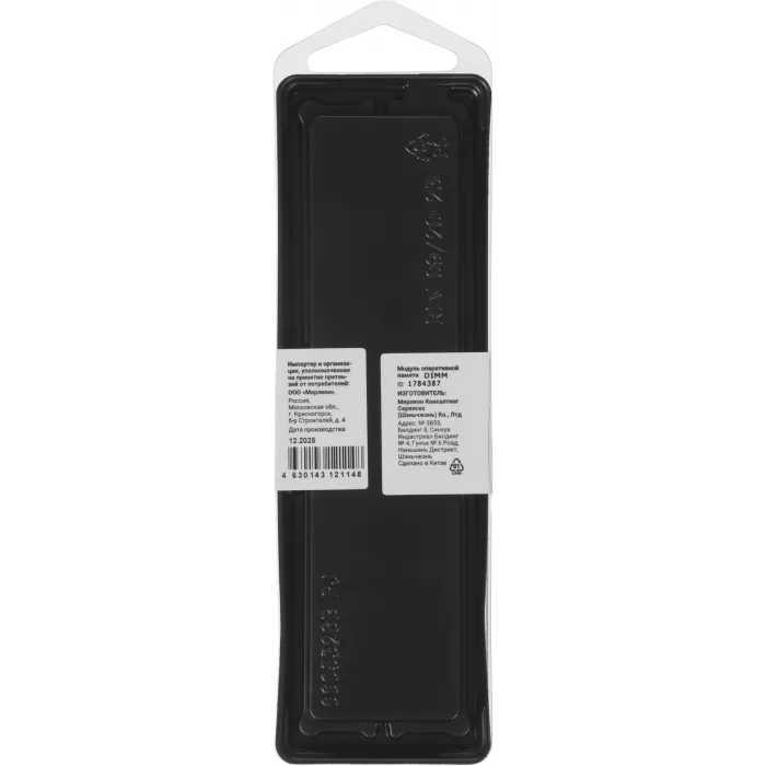 Память DDR4 8GB 3200MHz Digma DGMAD43200008S RTL PC4-25600 CL22 DIMM UDIMM 288-pin 1.2В single rank Ret