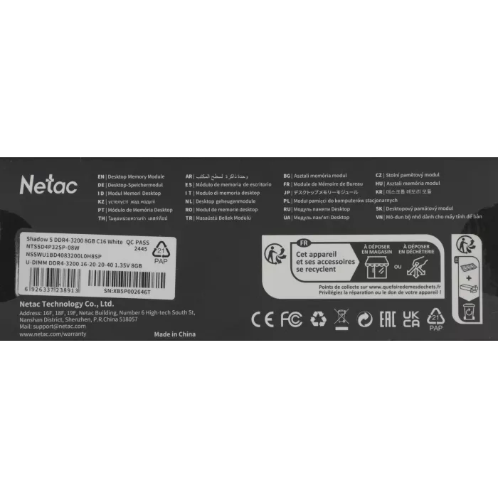 Память DDR4 8GB 3200MHz Netac NTSSD4P32SP-08W Shadow S RTL PC4-25600 CL16 DIMM UDIMM 288-pin 1.35В Intel с радиатором Ret