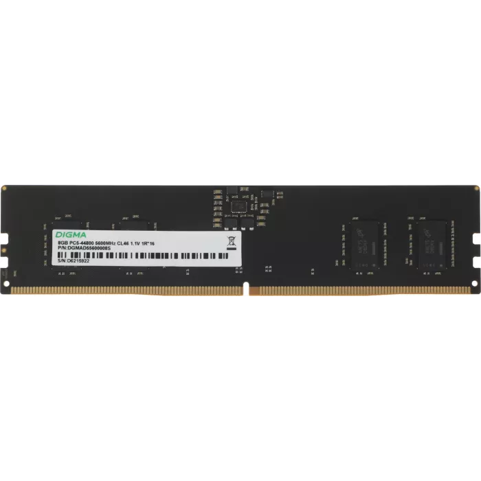 Память DDR5 8GB 5600MHz Digma DGMAD55600008S RTL PC5-44800 CL46 DIMM UDIMM 288-pin 1.1В single rank Ret