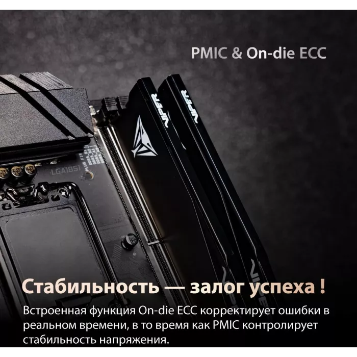 Память DDR5 2x32GB 6000MHz Patriot VEU564G6028K Viper Elite 5 Ultra RTL Gaming PC5-48000 CL28 DIMM UDIMM 288-pin 1.4В kit single rank с радиатором Ret