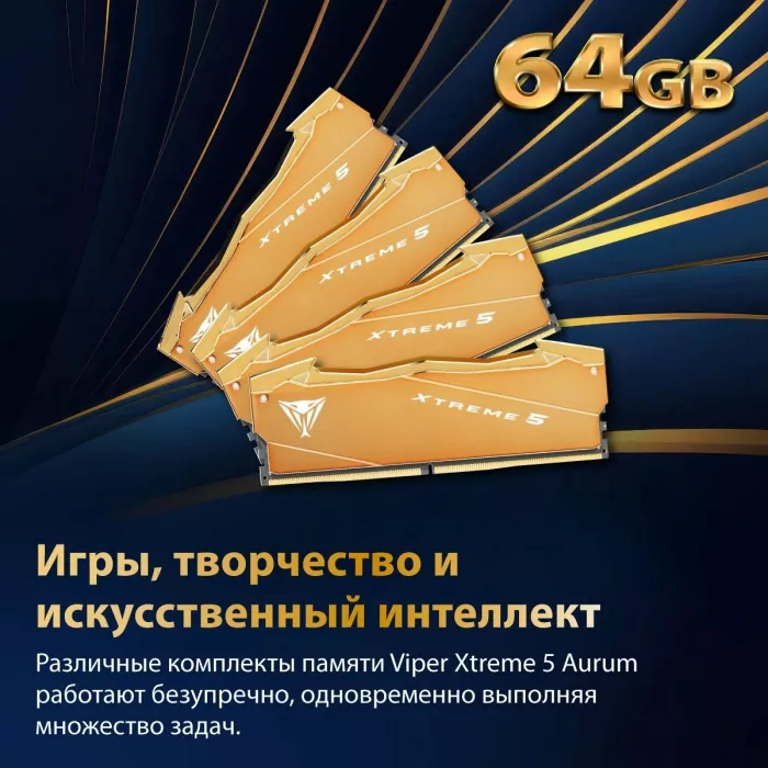 Память DDR5 2x16GB 8000MHz Patriot VXA532G8038K Viper Xtreme 5 Aurum RTL Gaming PC5-64000 CL38 DIMM UDIMM 288-pin 1.4В с радиатором Ret