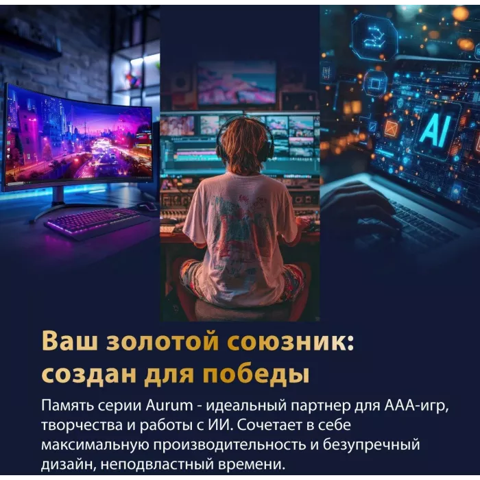 Память DDR5 2x16GB 8000MHz Patriot VXA532G8038K Viper Xtreme 5 Aurum RTL Gaming PC5-64000 CL38 DIMM UDIMM 288-pin 1.4В с радиатором Ret