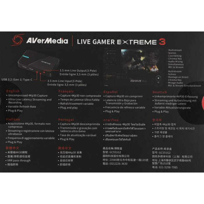 Карта видеозахвата Avermedia Live Gamer Extreme 3 GC551G2 внешний USB 3.1