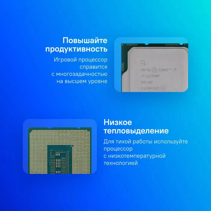 Процессор Intel Core i7 12700F Soc-1700 (CM8071504555020 SRL4R) (2.1GHz) OEM