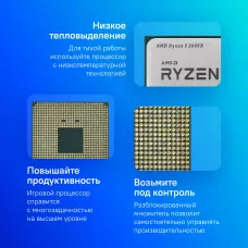 Процессор AMD Ryzen 5 5600X AM4 (100-000000065) (3.7GHz) OEM