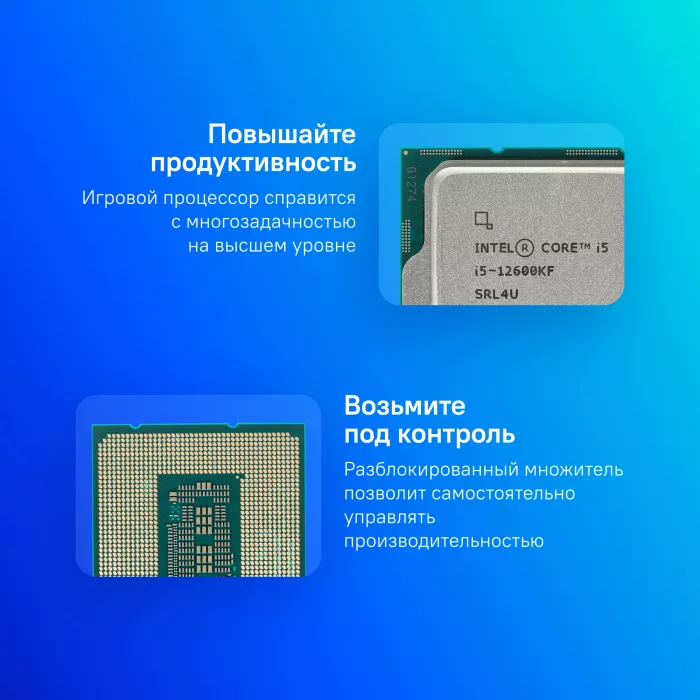 Процессор Intel Core i5 12600KF Soc-1700 (CM8071504555228 SRL4U) (3.7GHz) OEM