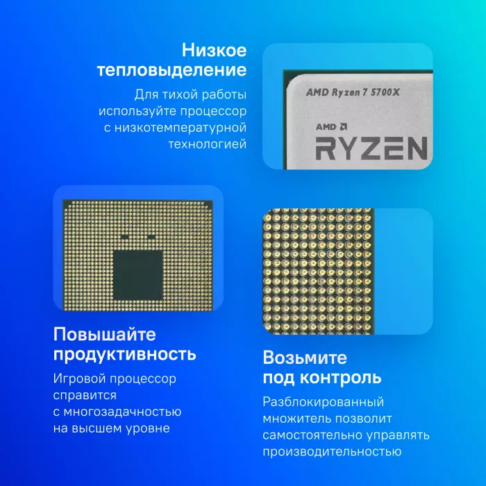 Процессор AMD Ryzen 7 5700X AM4 (100-000000926) (3.4GHz) OEM