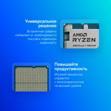 Процессор AMD Ryzen 7 7800X3D AM5 (100-000000910) (4.2GHz/AMD Radeon) OEM