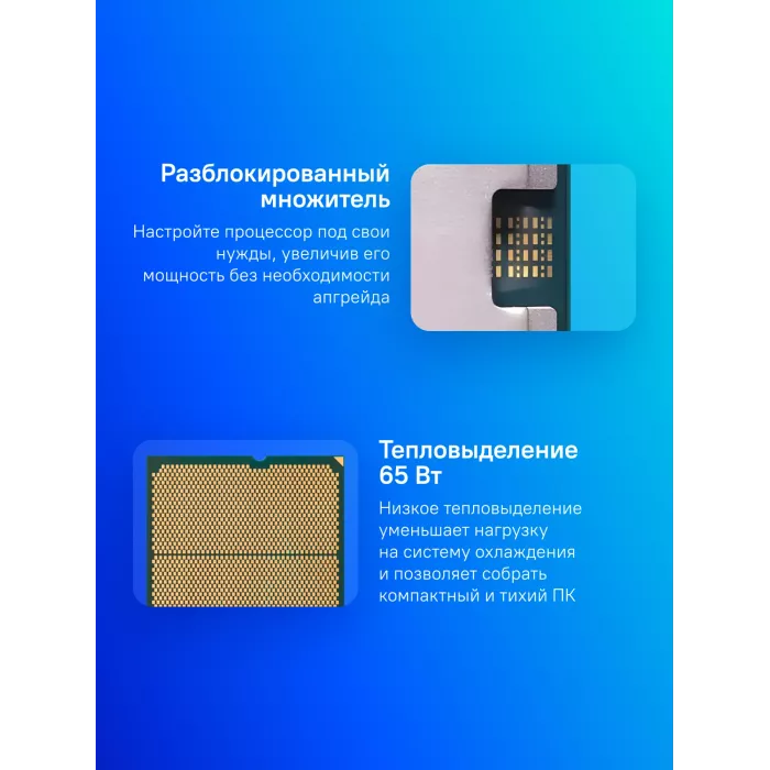 Процессор AMD Ryzen 7 7700 AM5 (100-000000592) (3.8GHz/AMD Radeon) OEM
