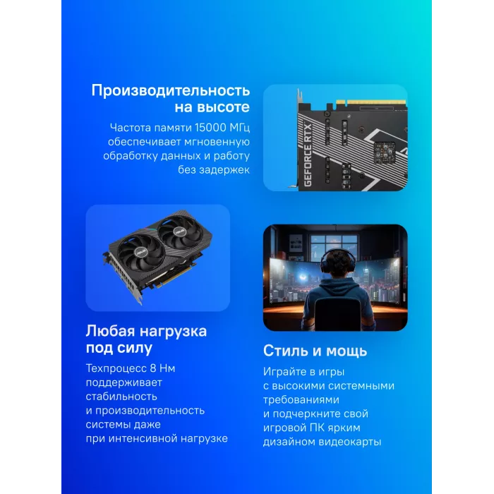 Видеокарта Asus PCI-E 4.0 DUAL-RTX3060-O12G-V2 LHR NVIDIA GeForce RTX 3060 12Gb 192bit GDDR6 1837/15000 HDMIx1 DPx3 HDCP Ret
