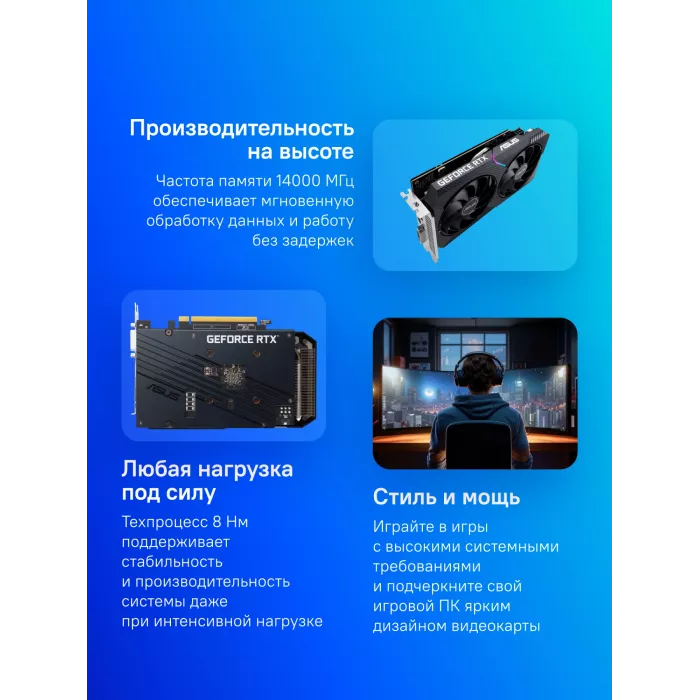 Видеокарта Asus PCI-E 4.0 DUAL-RTX3050-O8G-V2 NVIDIA GeForce RTX 3050 8Gb 128bit GDDR6 1822/14000 DVIx1 HDMIx1 DPx1 HDCP Ret