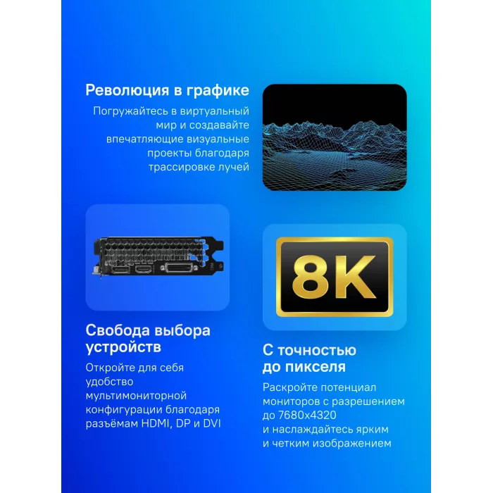 Видеокарта Palit PCI-E 4.0 PA-RTX3050 STORMX OC NVIDIA GeForce RTX 3050 6Gb 96bit GDDR6 1042/14000 DVIx1 HDMIx1 DPx1 HDCP Ret