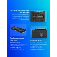Видеокарта MSI PCI-E 5.0 RTX 5080 16G VENTUS 3X OC NVIDIA GeForce RTX 5080 16Gb 256bit GDDR7 2640/30000 HDMIx1 DPx3 HDCP Ret