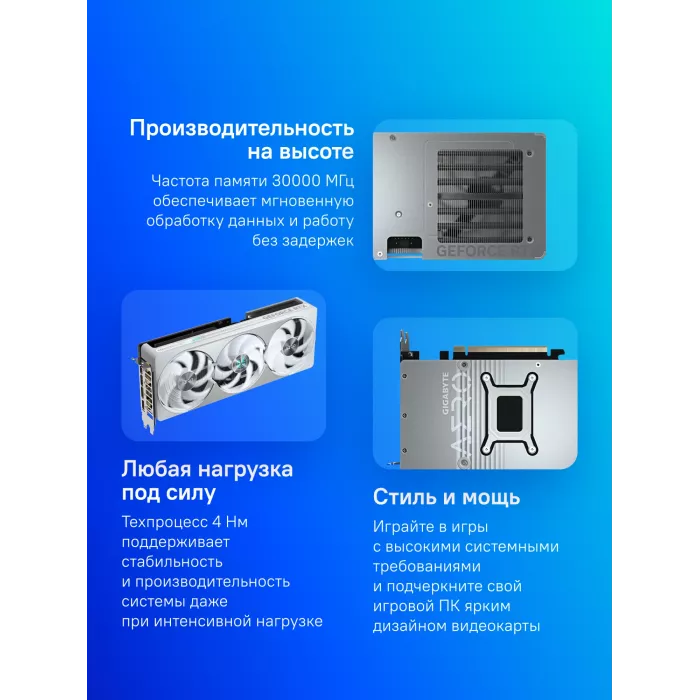 Видеокарта Gigabyte PCI-E 5.0 GV-N5080AERO OC-16GD 1.0 NVIDIA GeForce RTX 5080 16Gb 256bit GDDR7 2730/30000 HDMIx1 DPx3 HDCP Ret