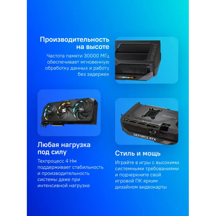 Видеокарта Gigabyte PCI-E 5.0 GV-N5080GAMING OC-16GD 1.0 NVIDIA GeForce RTX 5080 16Gb 256bit GDDR7 2730/30000 HDMIx1 DPx3 HDCP Ret