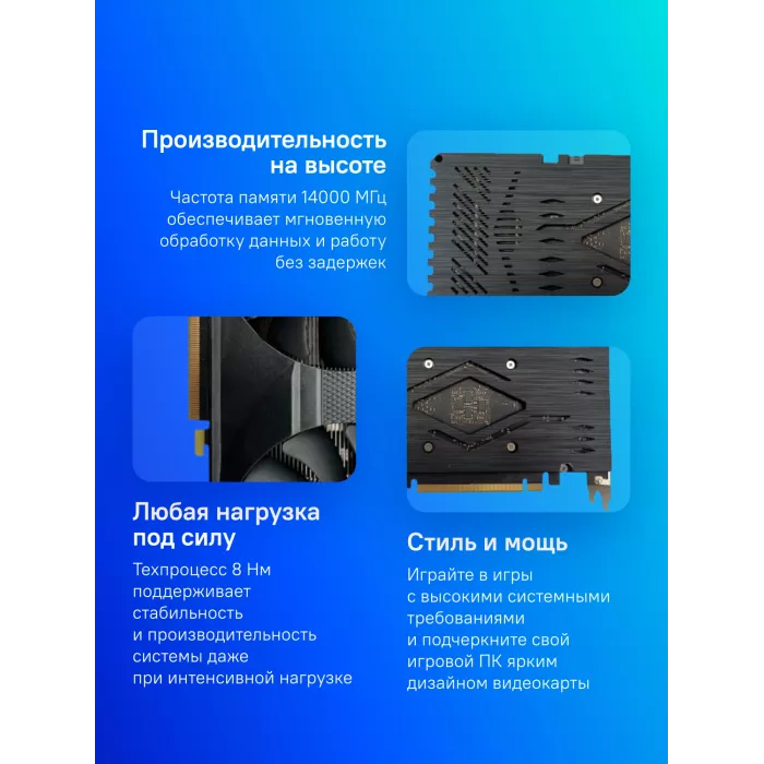 Видеокарта Biostar PCI-E 4.0 VN3606TM82 NVIDIA GeForce RTX 3060Ti 8Gb 256bit GDDR6 1410/14000 HDMIx1 DPx3 HDCP Ret