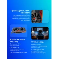 Видеокарта Biostar PCI-E 4.0 VN3606RML9 NVIDIA GeForce RTX 3060 12Gb 192bit GDDR6 1320/15000 HDMIx1 DPx3 HDCP Ret