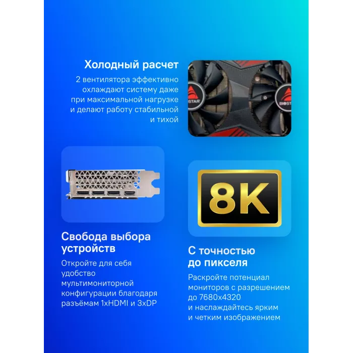 Видеокарта Biostar PCI-E 4.0 VN3606RML9 NVIDIA GeForce RTX 3060 12Gb 192bit GDDR6 1320/15000 HDMIx1 DPx3 HDCP Ret