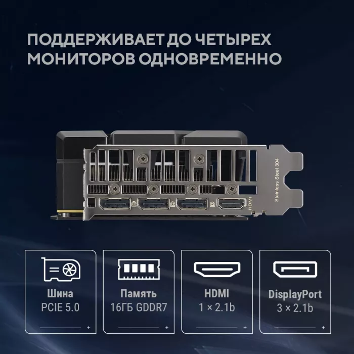 Видеокарта Asus PCI-E 5.0 DUAL-RTX5060TI-O16G NVIDIA GeForce RTX 5060TI 16Gb 128bit GDDR7 2602/28000 HDMIx1 DPx3 HDCP Ret