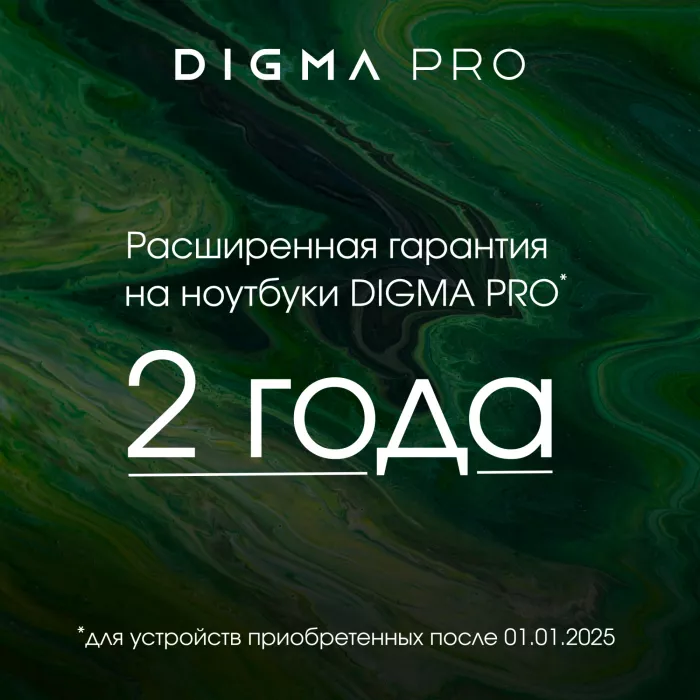Моноблок Digma Pro Unity 27" Full HD i5 1235U (1.3) 16Gb SSD512Gb Iris Xe CR Windows 11 Pro GbitEth WiFi BT 90W клавиатура мышь Cam серый/черный 1920x1080