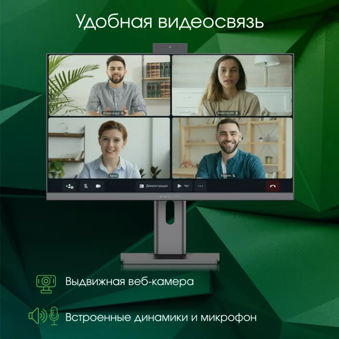 Моноблок Digma Pro Unity 27" Full HD i5 1235U (1.3) 16Gb SSD512Gb Iris Xe CR Windows 11 Pro GbitEth WiFi BT 90W клавиатура мышь Cam серый/черный 1920x1080