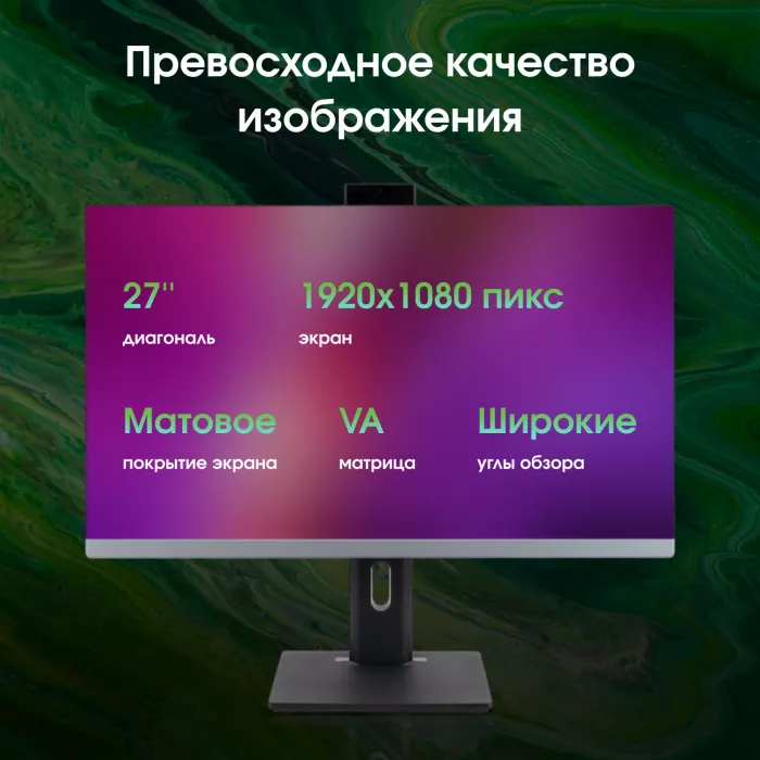 Моноблок Digma Pro Unity 27" Full HD i3 1215U (1.2) 16Gb SSD512Gb UHDG CR Windows 11 Pro GbitEth WiFi BT 90W клавиатура мышь Cam серый/черный 1920x1080