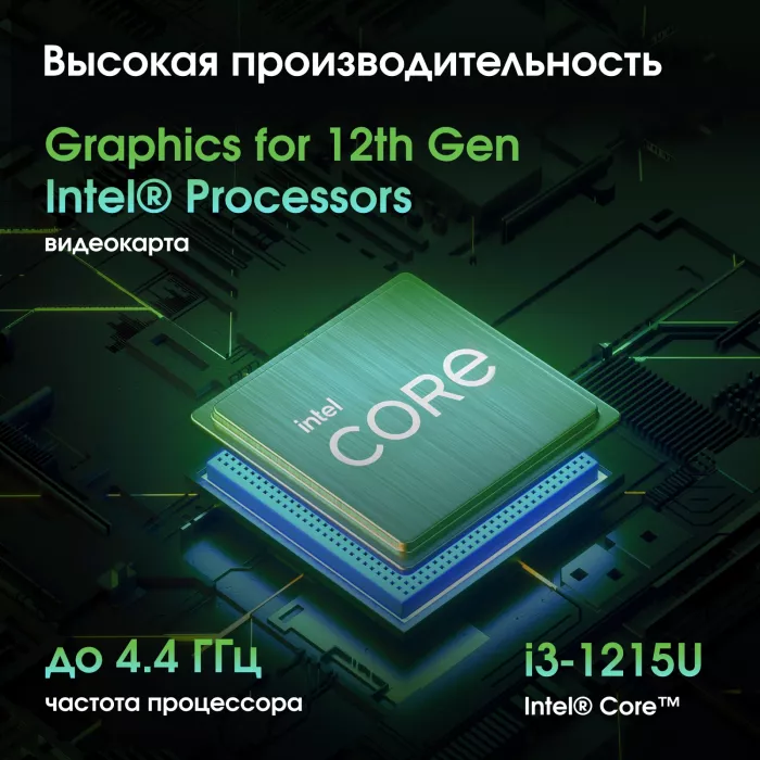 Моноблок Digma Pro Unity 27" Full HD i3 1215U (1.2) 16Gb SSD512Gb UHDG CR Windows 11 Pro GbitEth WiFi BT 90W клавиатура мышь Cam серый/черный 1920x1080