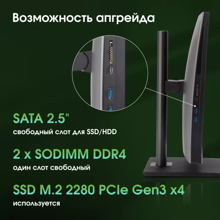 Моноблок Digma Pro Unity 27" Full HD i3 1215U (1.2) 16Gb SSD512Gb UHDG CR Windows 11 Pro GbitEth WiFi BT 90W клавиатура мышь Cam серый/черный 1920x1080