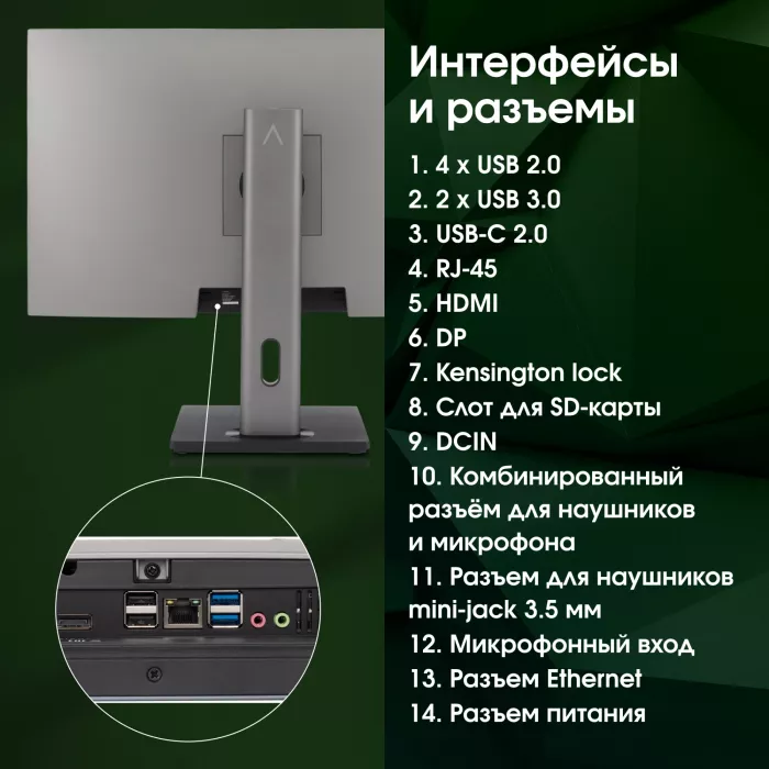 Моноблок Digma Pro Unity 27" Full HD i3 1215U (1.2) 16Gb SSD512Gb UHDG CR Windows 11 Pro GbitEth WiFi BT 90W клавиатура мышь Cam серый/черный 1920x1080