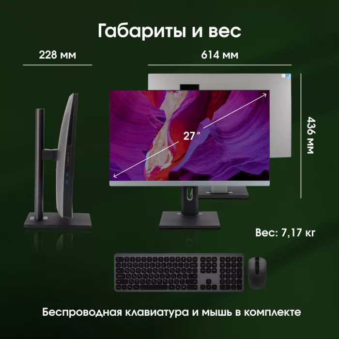 Моноблок Digma Pro Unity 27" Full HD i3 1215U (1.2) 16Gb SSD512Gb UHDG CR Windows 11 Pro GbitEth WiFi BT 90W клавиатура мышь Cam серый/черный 1920x1080