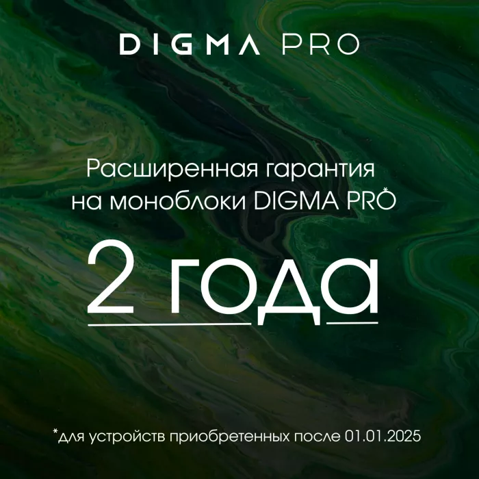 Моноблок Digma Pro Unity 27" Full HD i3 1215U (1.2) 16Gb SSD512Gb UHDG CR Windows 11 Pro GbitEth WiFi BT 90W клавиатура мышь Cam серый/черный 1920x1080