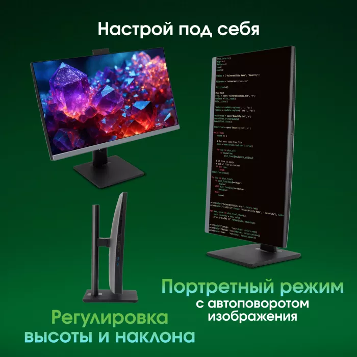 Моноблок Digma Pro Unity 27" Full HD i5 12400 (2.5) 16Gb SSD512Gb UHDG 730 CR Windows 11 Pro GbitEth WiFi BT 90W клавиатура мышь Cam серый/черный 1920x1080
