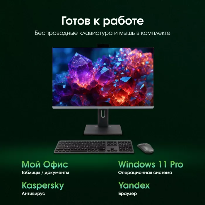 Моноблок Digma Pro Unity 27" Full HD i5 12400 (2.5) 16Gb SSD512Gb UHDG 730 CR Windows 11 Pro GbitEth WiFi BT 90W клавиатура мышь Cam серый/черный 1920x1080