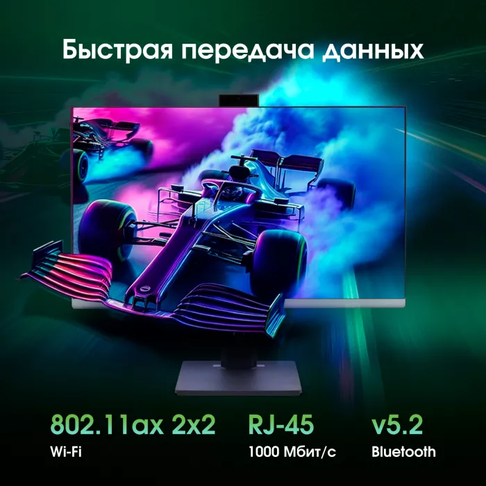 Моноблок Digma Pro Unity 27" Full HD i5 12400 (2.5) 16Gb SSD512Gb UHDG 730 CR Windows 11 Pro GbitEth WiFi BT 90W клавиатура мышь Cam серый/черный 1920x1080