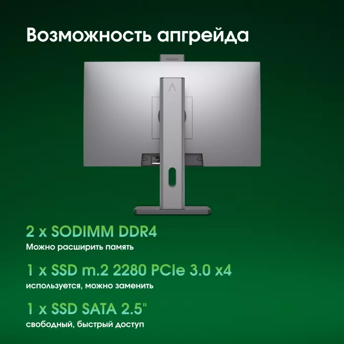 Моноблок Digma Pro Unity 27" Full HD i5 12400 (2.5) 16Gb SSD512Gb UHDG 730 CR Windows 11 Pro GbitEth WiFi BT 90W клавиатура мышь Cam серый/черный 1920x1080