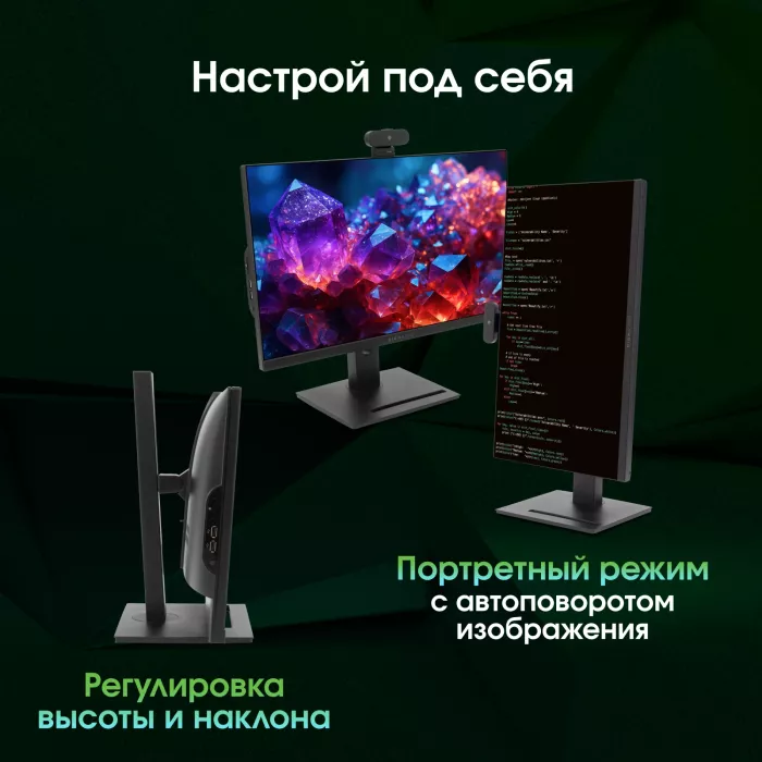Моноблок Digma Pro Vision 23.8" Full HD Ryzen 3 5425U (2.7) 8Gb SSD256Gb RGr CR Windows 11 Pro Eth WiFi BT 90W клавиатура мышь Cam черный 1920x1080