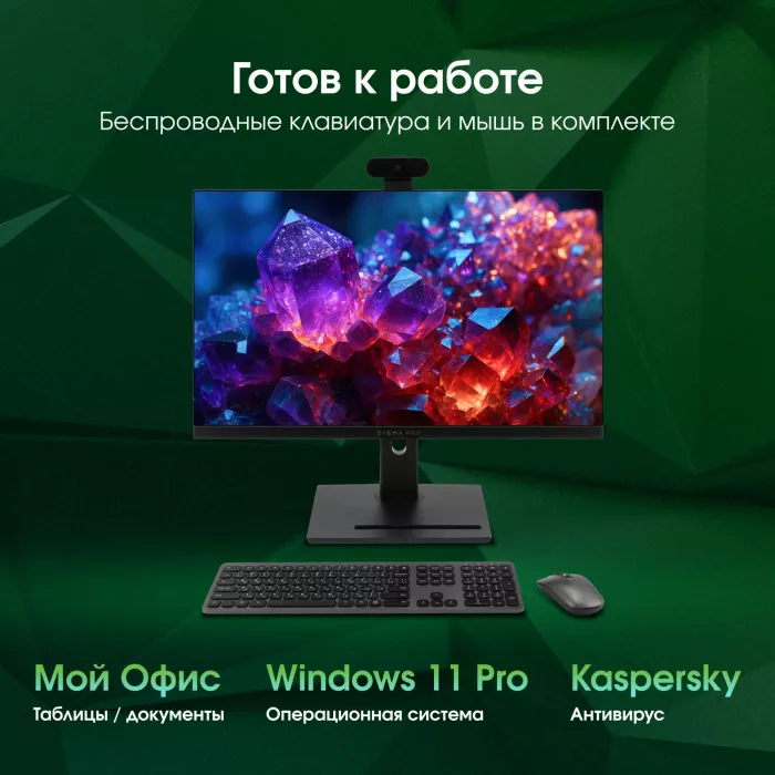 Моноблок Digma Pro Vision 23.8" Full HD Ryzen 3 5425U (2.7) 8Gb SSD256Gb RGr CR Windows 11 Pro Eth WiFi BT 90W клавиатура мышь Cam черный 1920x1080
