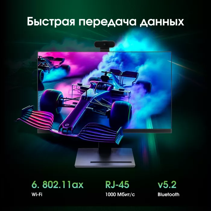Моноблок Digma Pro Vision 23.8" Full HD Ryzen 3 5425U (2.7) 8Gb SSD256Gb RGr CR Windows 11 Pro Eth WiFi BT 90W клавиатура мышь Cam черный 1920x1080
