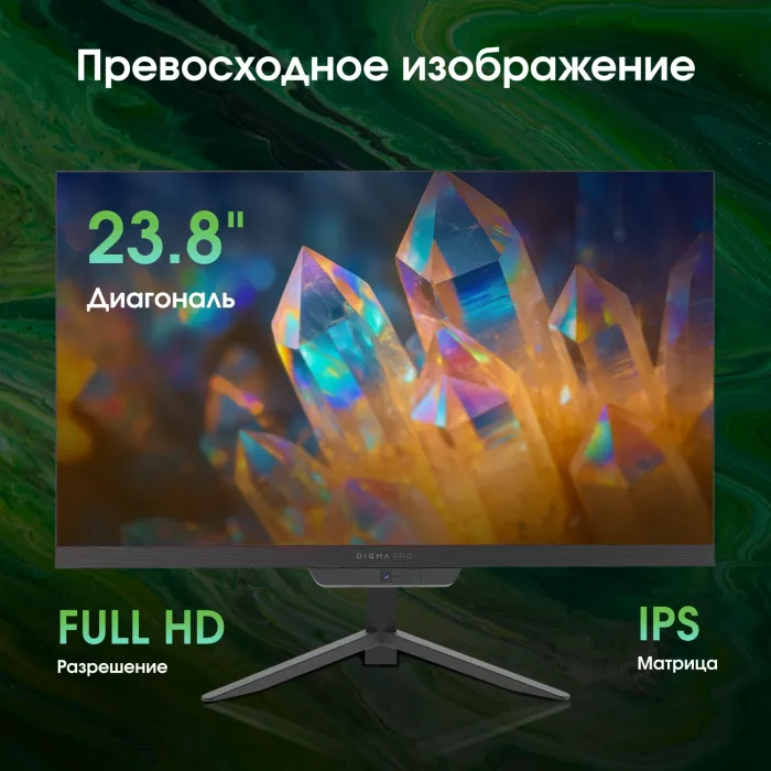 Моноблок Digma Pro Base 23.8" Full HD i3 12100 (3.3) 16Gb SSD512Gb UHDG 730 Windows 11 Pro GbitEth WiFi BT 90W клавиатура мышь Cam черный 1920x1080