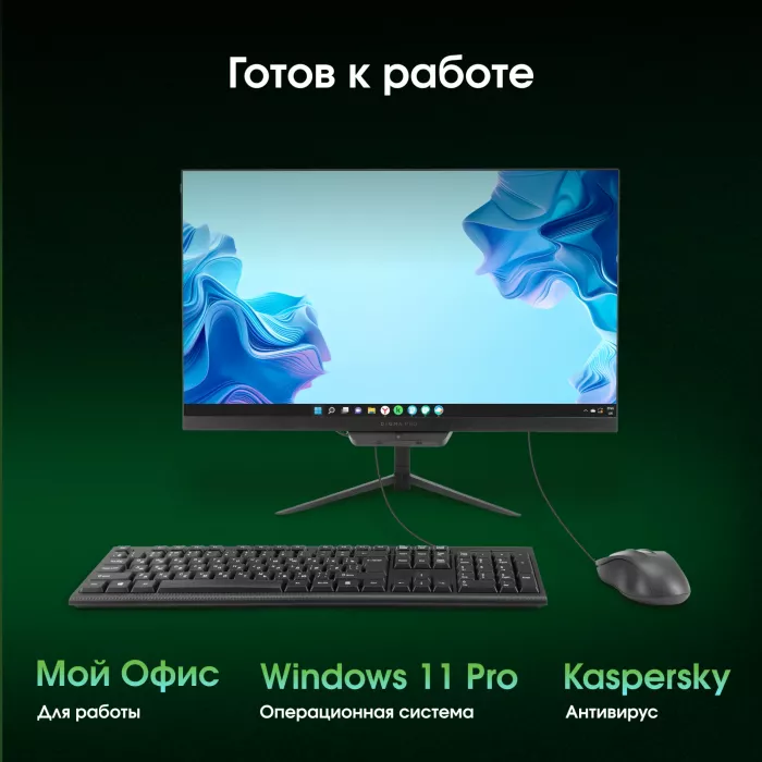 Моноблок Digma Pro Base 23.8" Full HD i3 12100 (3.3) 16Gb SSD512Gb UHDG 730 Windows 11 Pro GbitEth WiFi BT 90W клавиатура мышь Cam черный 1920x1080