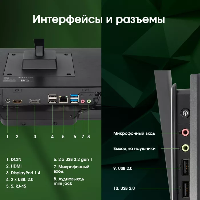 Моноблок Digma Pro Base 23.8" Full HD i3 12100 (3.3) 16Gb SSD512Gb UHDG 730 Windows 11 Pro GbitEth WiFi BT 90W клавиатура мышь Cam черный 1920x1080