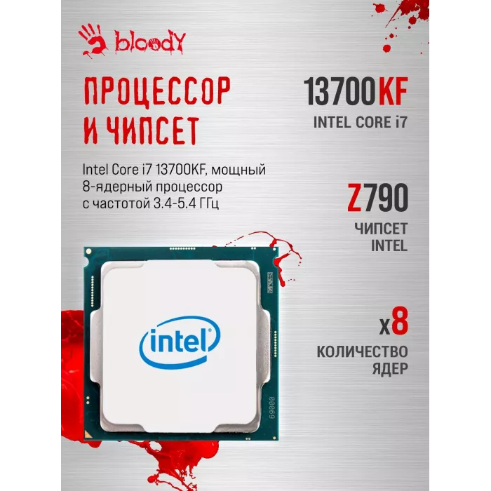 ПК Bloody BD-PC CZ79C3 MT i7 13700KF (3.4) 64Gb SSD1Tb RTX5080 16Gb Windows 11 Home 64 GbitEth 850W черный (RUS) (2086027)
