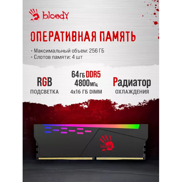 ПК Bloody BD-PC CZ79C3 MT i7 13700KF (3.4) 64Gb SSD1Tb RTX5080 16Gb Windows 11 Home 64 GbitEth 850W черный (RUS) (2086027)