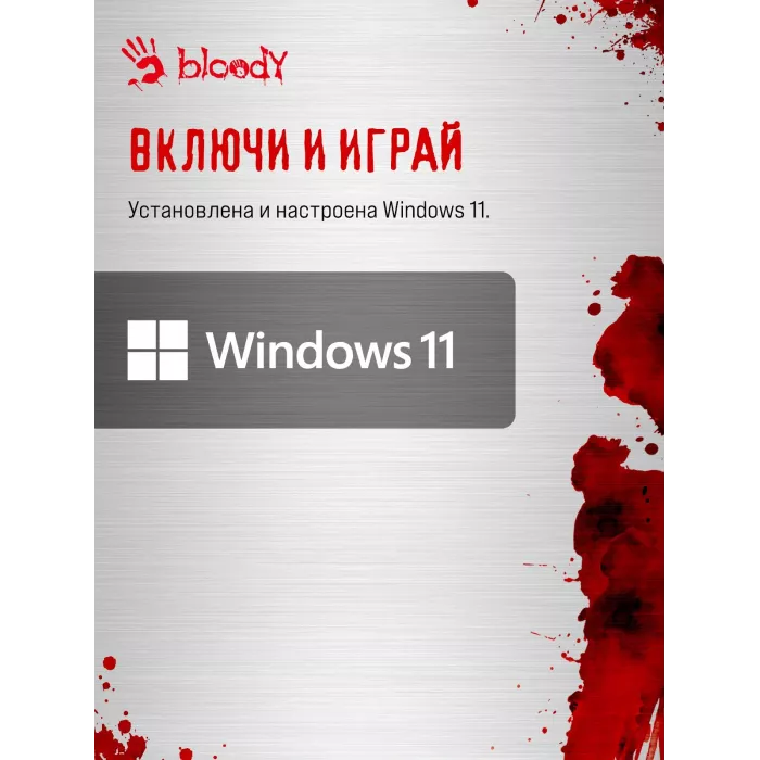 ПК Bloody BD-PC CZ79C3 MT i7 14700F (2.1) 64Gb SSD1Tb RTX5080 16Gb Windows 11 Home 64 GbitEth 850W черный (RUS) (2086028)