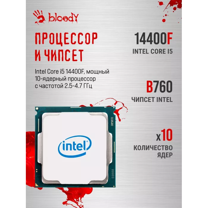 ПК Bloody BD-PC CB76T2 TWR i5 14400F (2.5) 32Gb SSD1Tb RTX5060 8Gb Windows 11 Home 64 2.5xGbitEth 650W черный (RUS) (2141962)