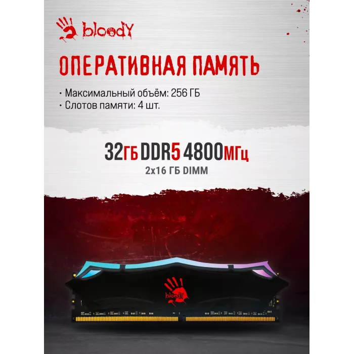 ПК Bloody BD-PC CB76T2 TWR i5 14400F (2.5) 32Gb SSD1Tb RTX5060 8Gb Windows 11 Home 64 2.5xGbitEth 650W черный (RUS) (2141962)