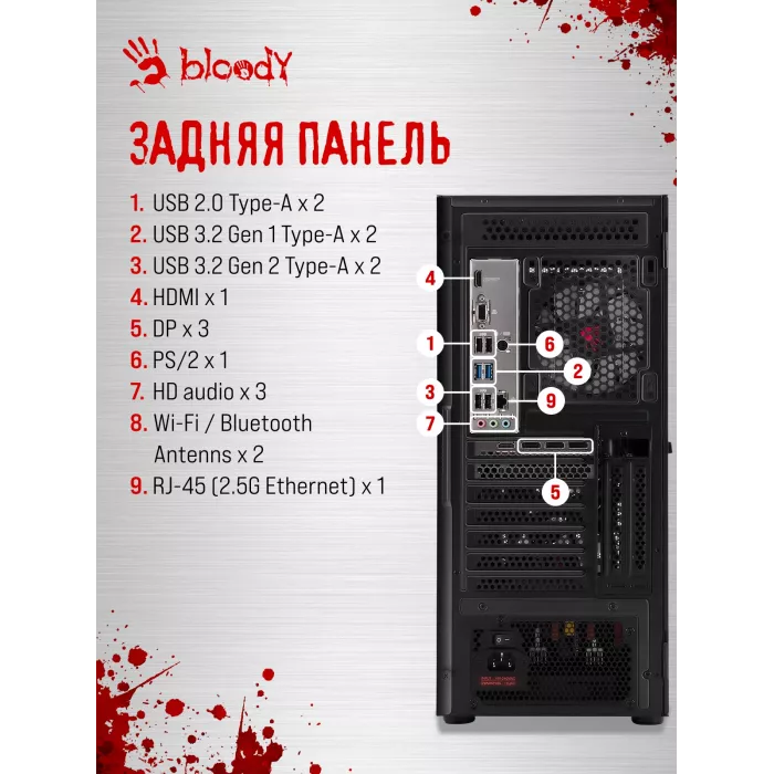 ПК Bloody BD-PC CB76T2 TWR i5 14400F (2.5) 32Gb SSD1Tb RTX5060 8Gb Windows 11 Home 64 2.5xGbitEth 650W черный (RUS) (2141962)