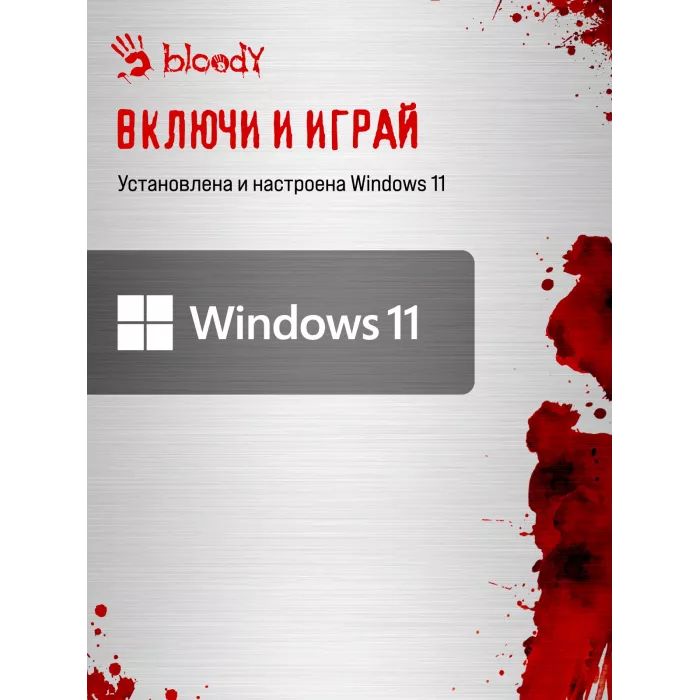 ПК Bloody BD-PC CB76T2 TWR i5 14400F (2.5) 32Gb SSD1Tb RTX5060 8Gb Windows 11 Home 64 2.5xGbitEth 650W черный (RUS) (2141962)