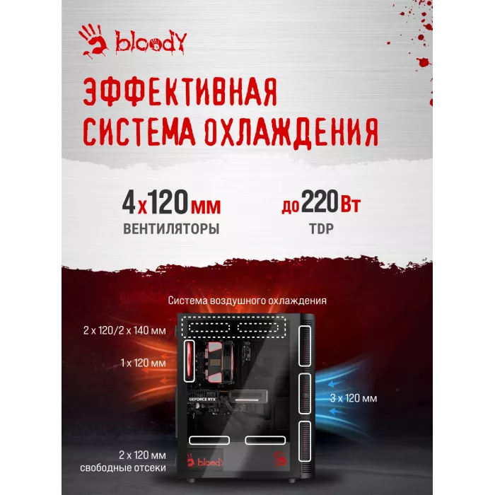 ПК Bloody BD-PC RAB84T2 MT Ryzen 5 7500F (3.7) 32Gb SSD1Tb RTX5060 8Gb Windows 11 Home 64 2.5xGbitEth 650W черный (RUS) (2142036)